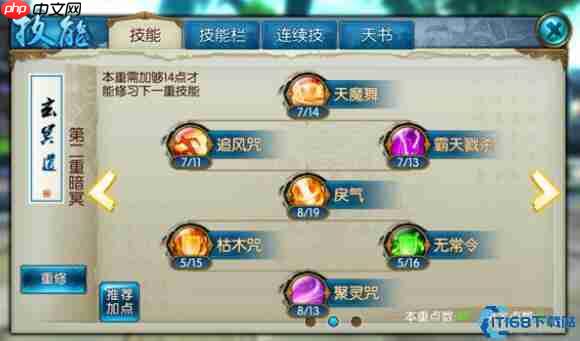 全方位装备提升指南：从萌新到大神的装备收集攻略