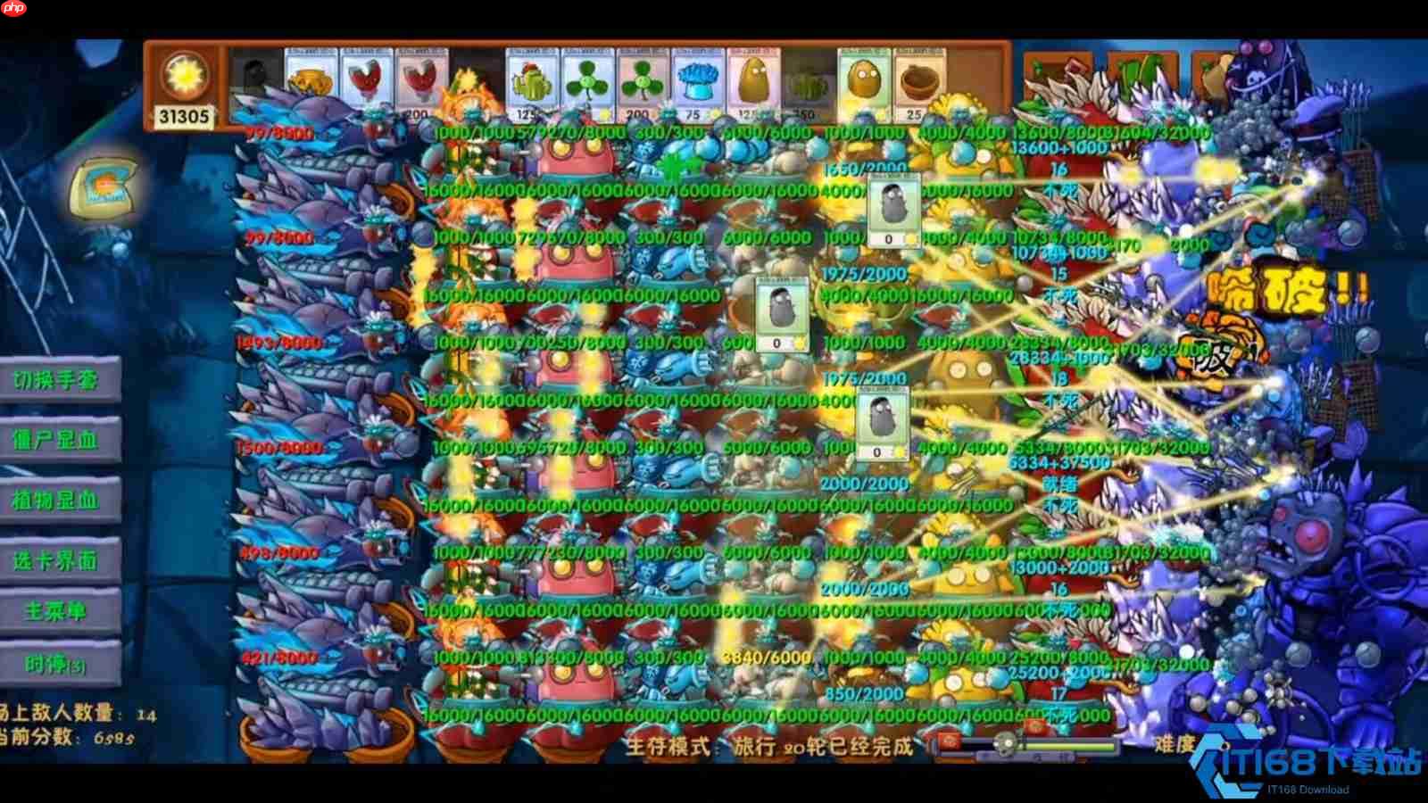 植物大战僵尸防守关卡终极攻略:阳光风暴与坚果堡垒的完美结合