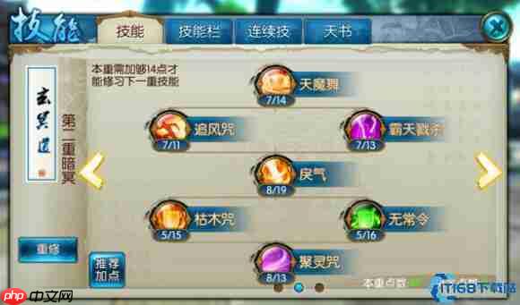 全职业回血技能终极指南：打造不死之身的治疗艺术