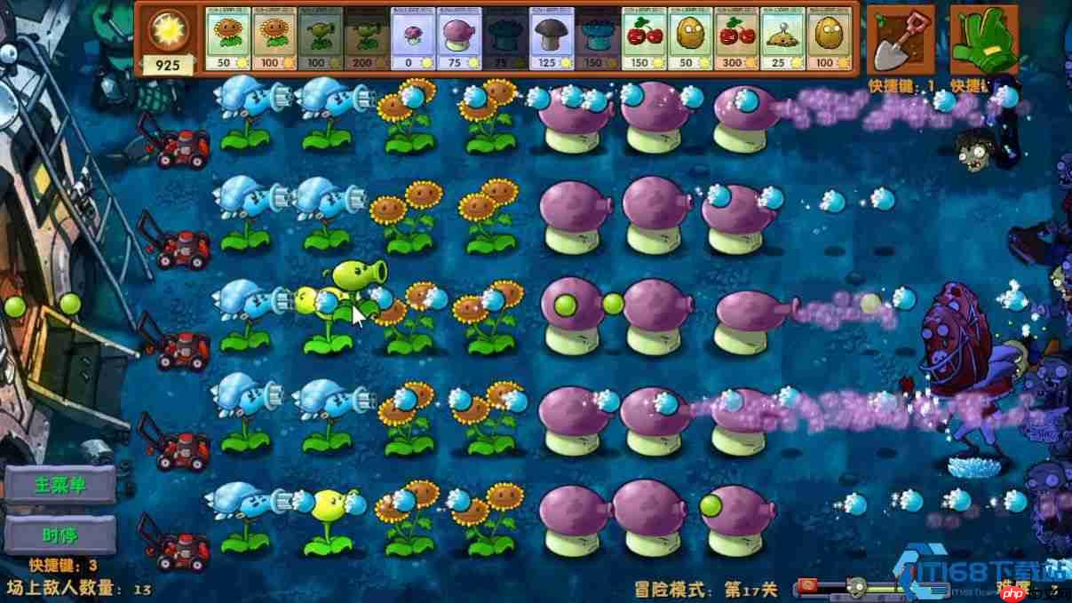 植物大战僵尸融合关卡完全攻略 至尊输出与防御布局详解