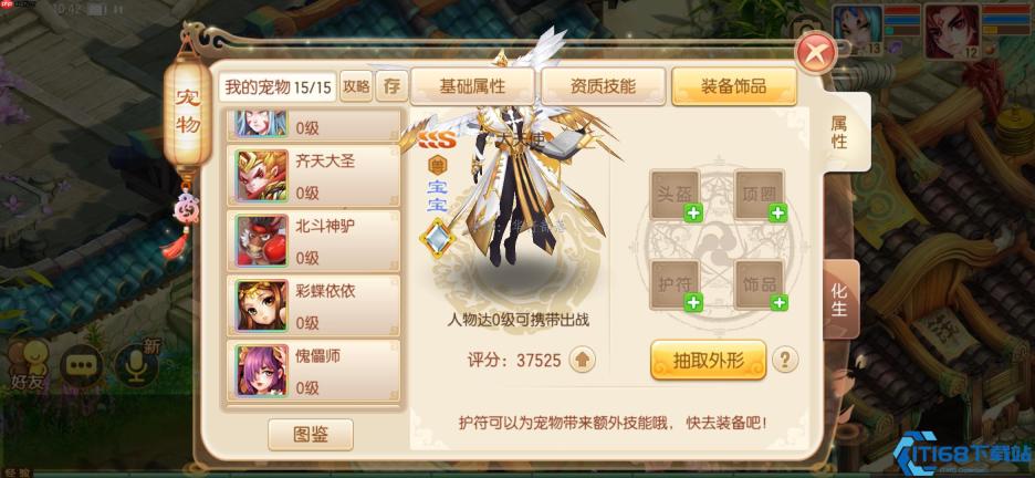 隐藏物品与奇遇任务完全攻略 获取稀有道具技巧详解