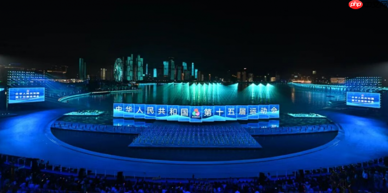 闪耀第十五届全国运动会,利亚德助力打造全球首个“城市全景闭幕式”