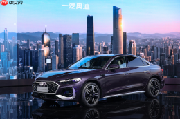 一汽奥迪A5L乾崑智驾®版震撼上市，开创全新的豪华燃油智能出行时代