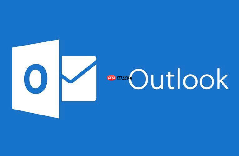 outlook邮箱官网在线登录入口 outlook邮箱官方网页版入口