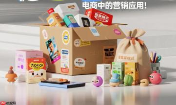 盲盒模式在小程序电商中的营销应用!