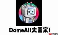 DomeAI网页版中文版入口_DomeAI官网登录入口