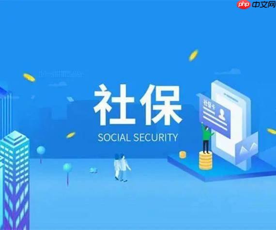 社保费管理客户端怎么取消自动扣款_社保费管理客户端取消自动扣款操作方法