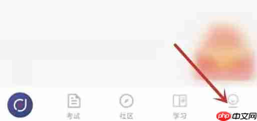 环球网校怎么关闭通信授权-环球网校关闭通信授权的方法