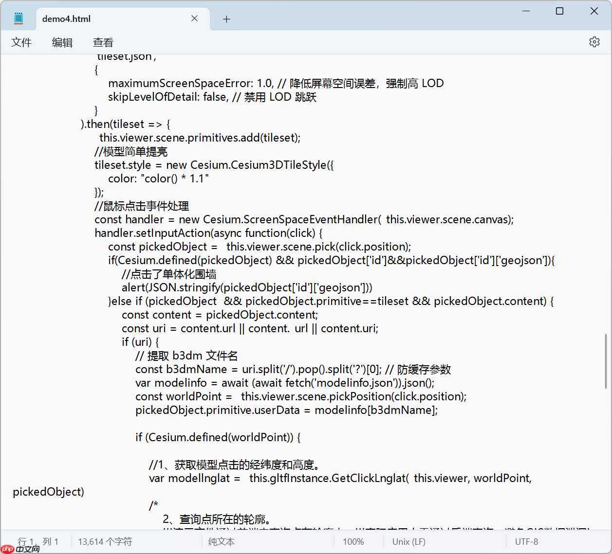 将大规模shp白模贴图转3dtiles倾斜摄影,并可单体化拾取建筑