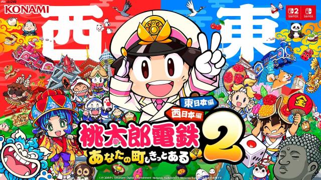 Fami通新一周销量榜：《桃太郎电铁2》登顶榜首