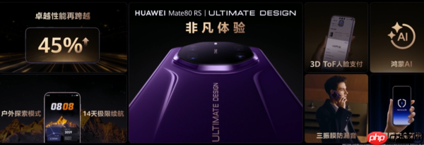 华为Mate 80 RS 非凡大师发布 支持双实体卡和双eSIM