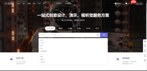 觅知网浏览器英文首页入口 觅知网官方最新官网地址与设置指南