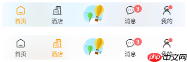 uniapp-vue3-hotel跨三端旅游酒店预订模板