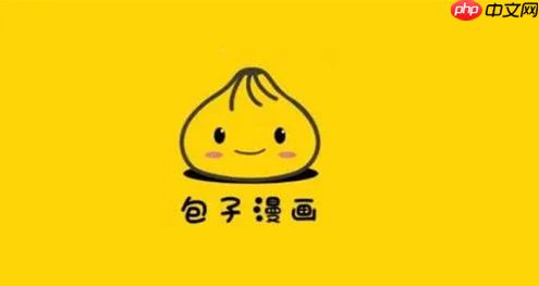 包子漫画官方网站首页-包子漫画在线平台阅读入口链接