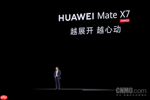 从技术破局到行业追随 华为Mate X7全方位筑牢折叠屏引领者地位