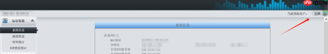 记一次postgres注入绕过waf