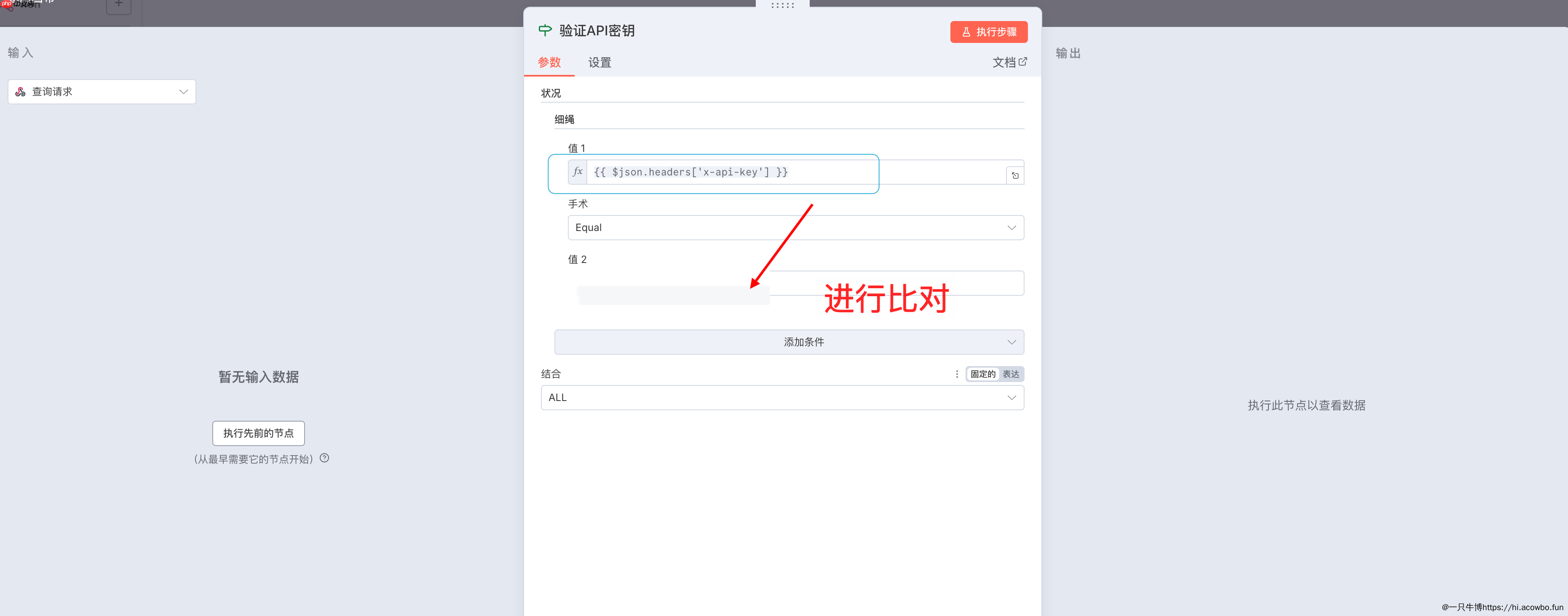 不写代码实现智能检索:n8n + 向量数据库实战指南