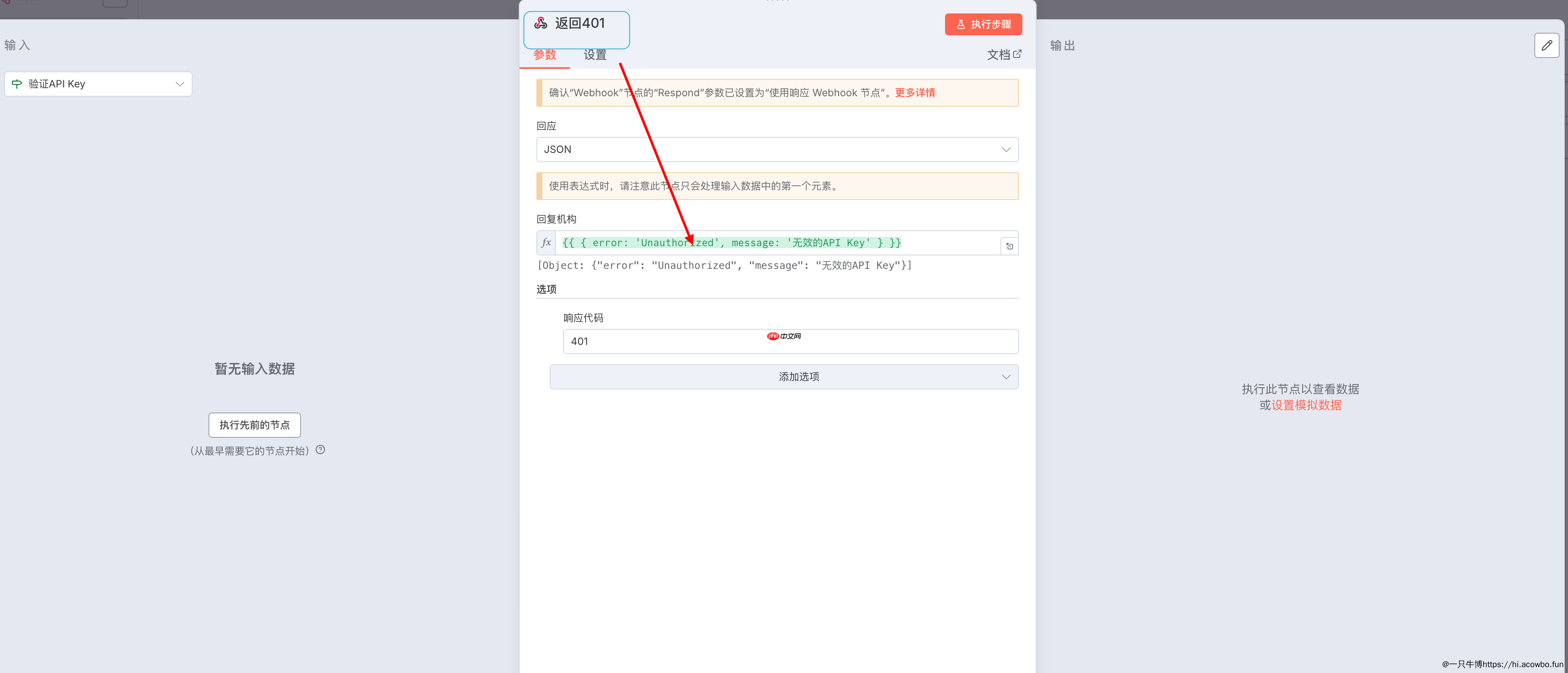 不写代码实现智能检索:n8n + 向量数据库实战指南