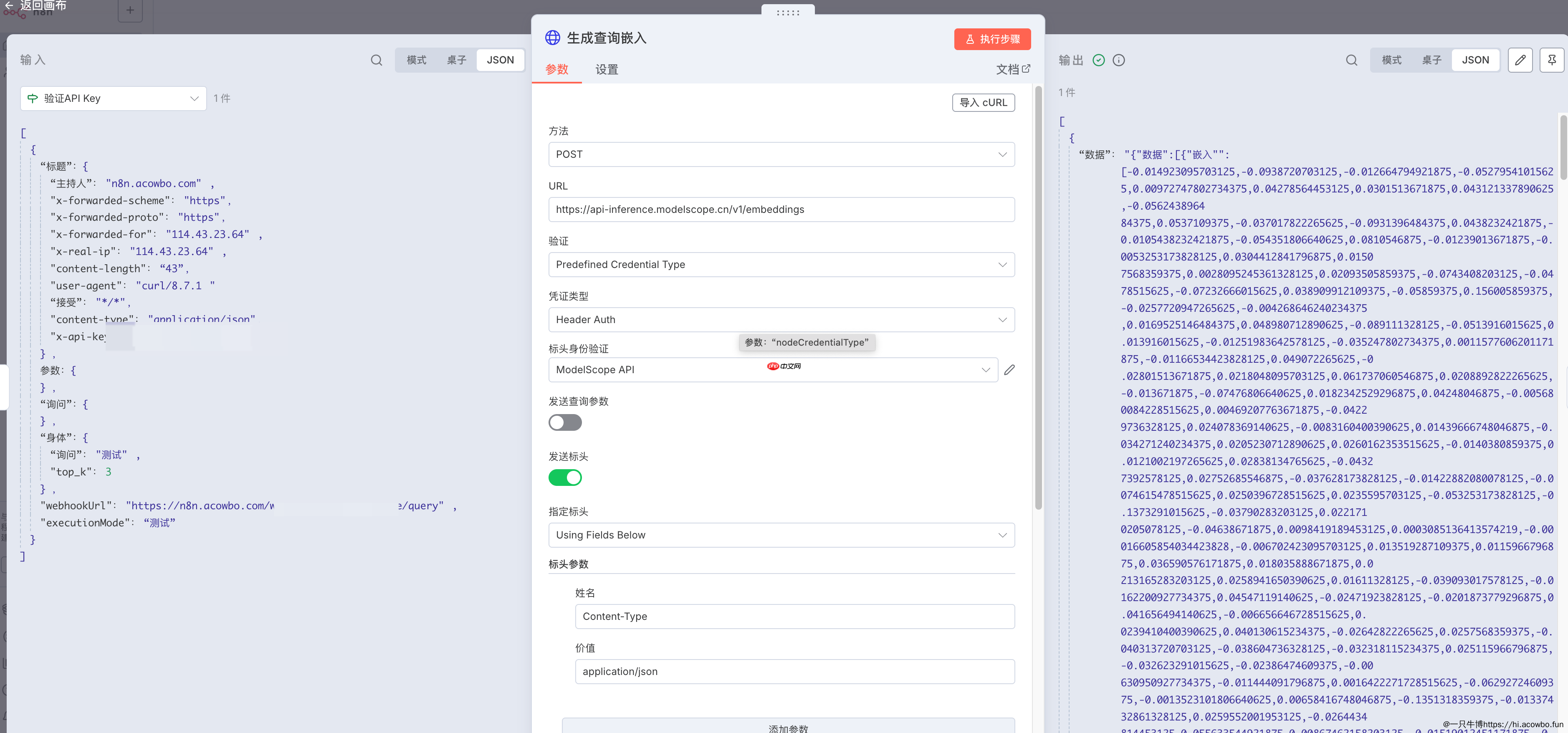 不写代码实现智能检索:n8n + 向量数据库实战指南