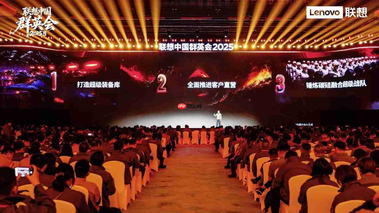 联想刘军:加速碳硅融合,把握“人工智能+”时代新机遇