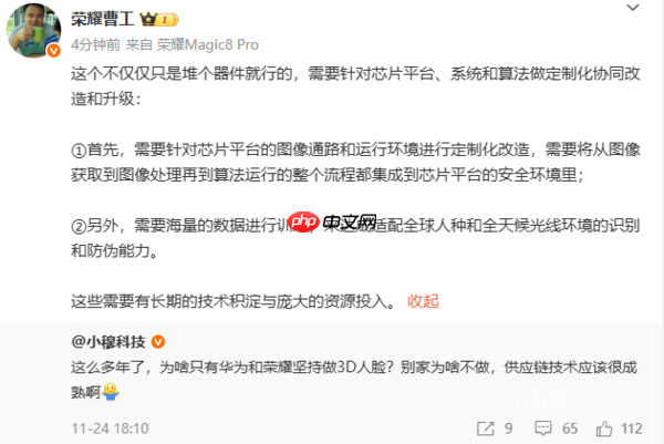 为何仅华为荣耀坚守3D人脸识别?荣耀曝光核心门槛