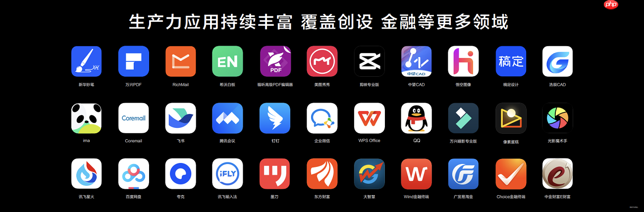 华为Mate双旗舰首发搭载HarmonyOS6发布，AI交互与生态创新齐突破