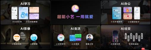 HUAWEIMate系列全新发布！超能小艺实力破圈，有事轻松搞定