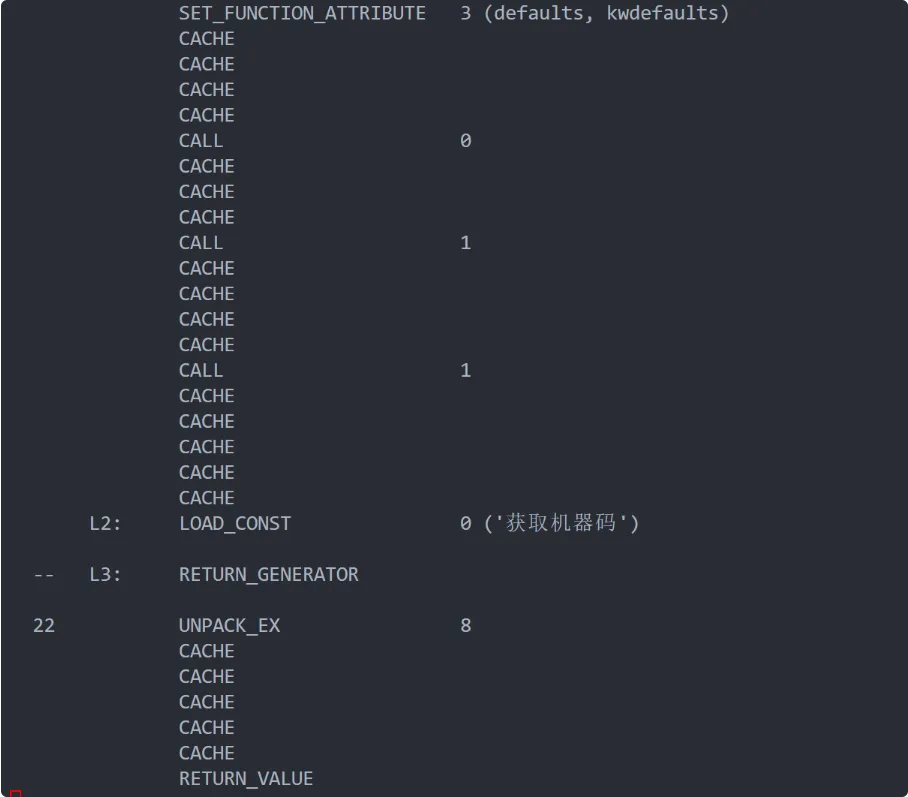 记一次py恶意样本分析实战