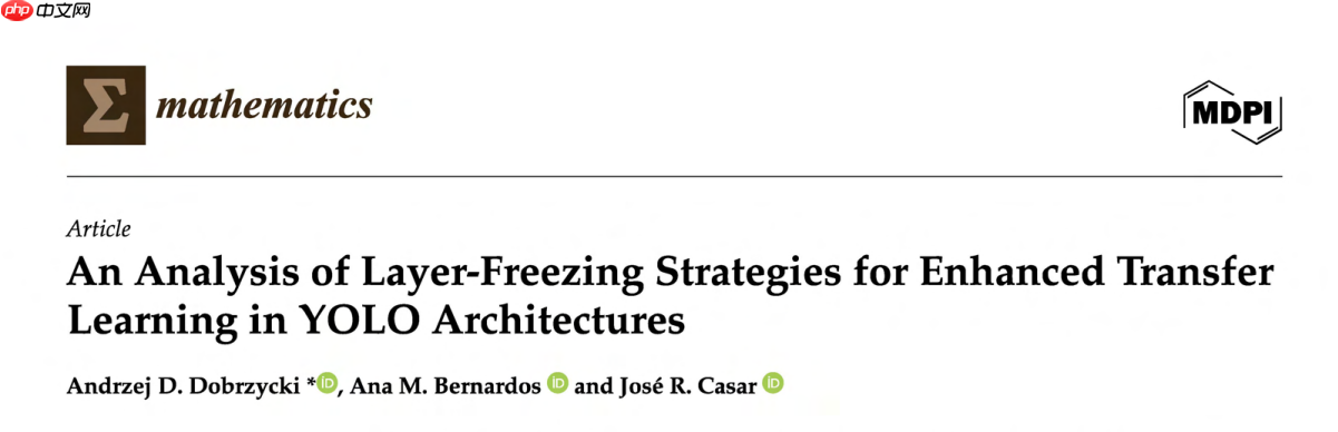 YOLO架构中层冻结策略对迁移学习的增强作用分析