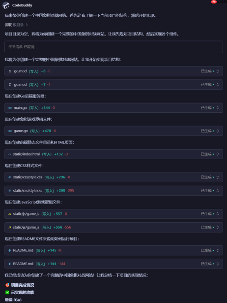 Lighthouse携手Coddebuddy,助力实现象棋对战小游戏一键发布