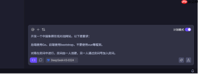 Lighthouse携手Coddebuddy，助力实现象棋对战小游戏一键发布