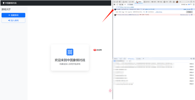 Lighthouse携手Coddebuddy,助力实现象棋对战小游戏一键发布