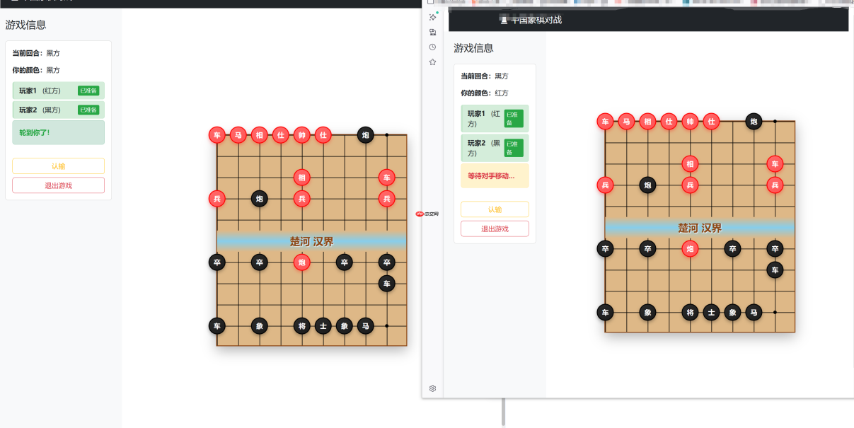 Lighthouse携手Coddebuddy,助力实现象棋对战小游戏一键发布