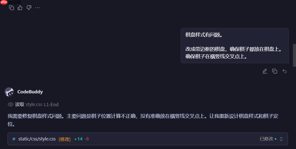 Lighthouse携手Coddebuddy，助力实现象棋对战小游戏一键发布