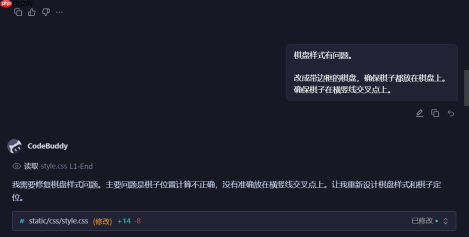 Lighthouse携手Coddebuddy,助力实现象棋对战小游戏一键发布