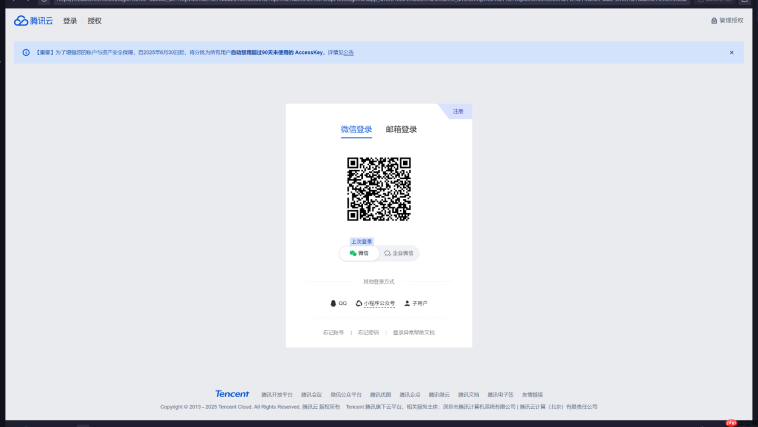 Lighthouse携手Coddebuddy,助力实现象棋对战小游戏一键发布