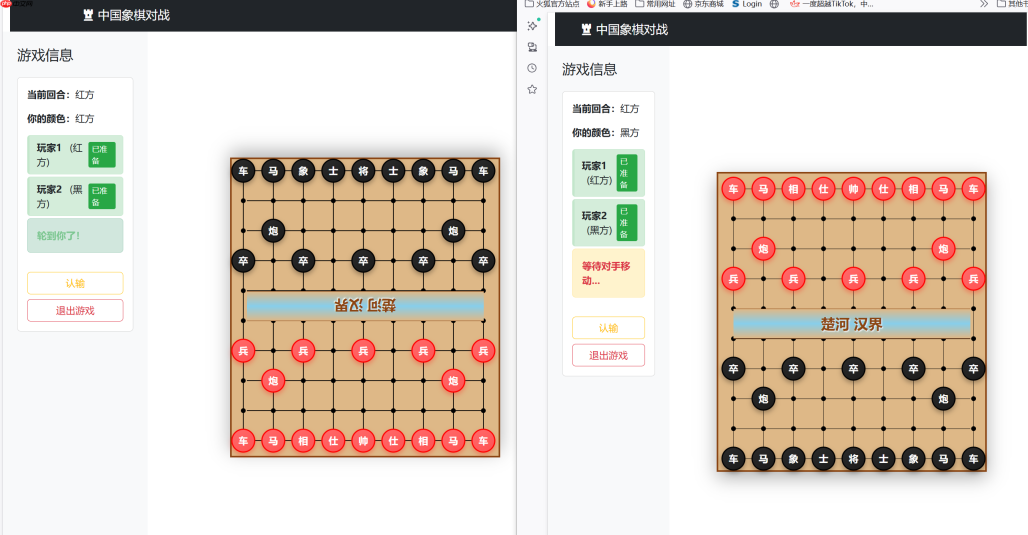 Lighthouse携手Coddebuddy,助力实现象棋对战小游戏一键发布