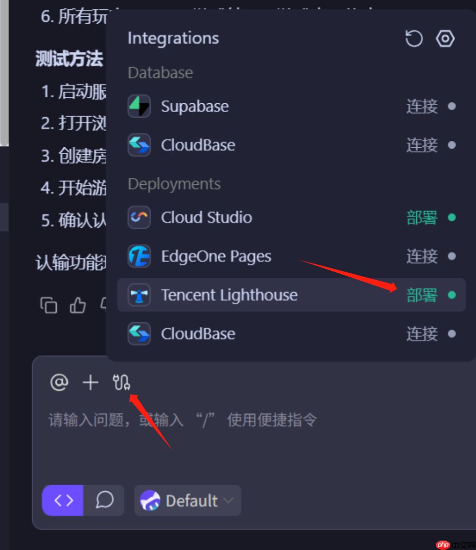 Lighthouse携手Coddebuddy，助力实现象棋对战小游戏一键发布