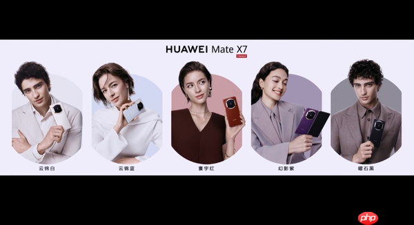 华为发布新款万元大折叠：Mate X7 1TB版售价1.6万元