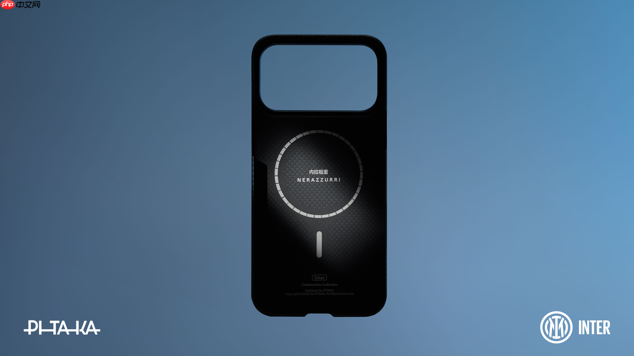 PITAKA发布国际米兰官方授权手机壳|交织坚韧，蓝黑之魂