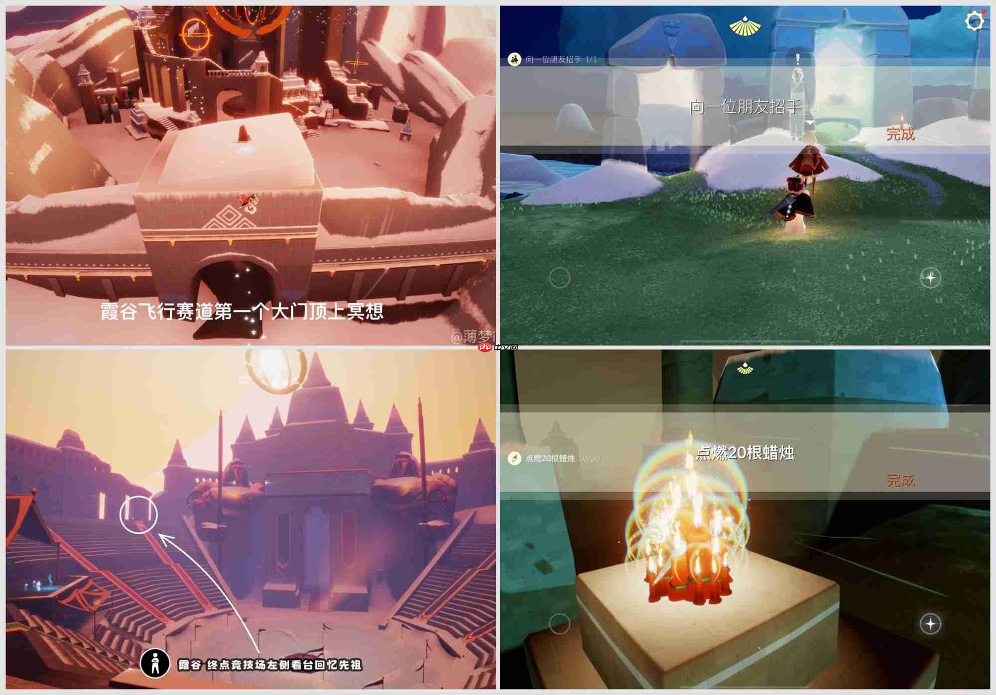 光遇10.28每日任务怎么做-光遇10月28日每日任务做法攻略