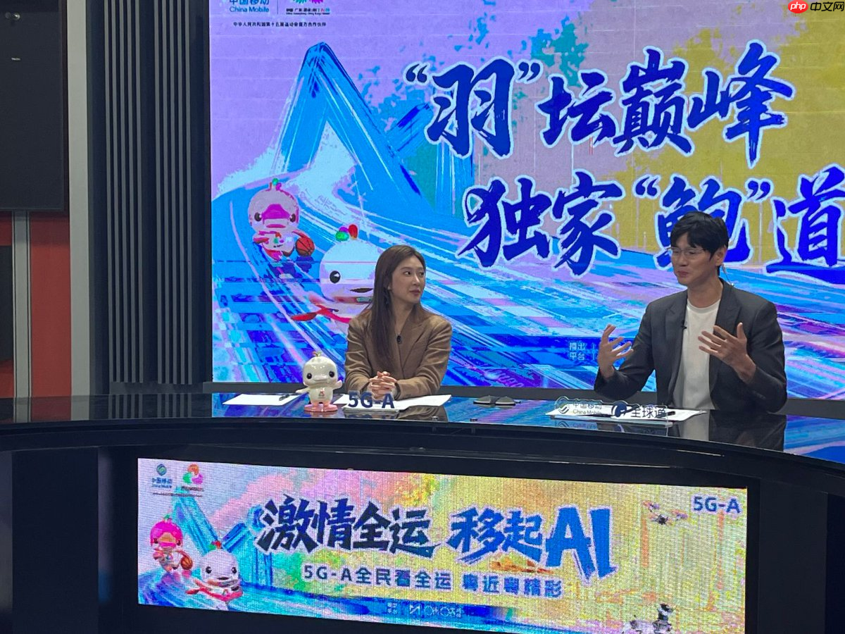 科技点亮全运，5G-A开启智慧观赛新纪元