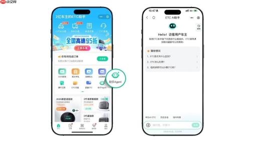 ETC助手宣布首款AI智能体助手Agent全面上线！