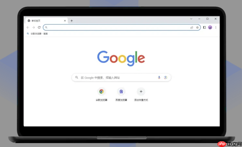 2026谷歌浏览器官方网站 最新入口地址与账号指南