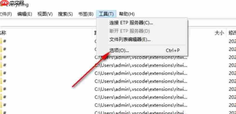 EveryThing怎么设置搜索移动硬盘-EveryThing设置搜索移动硬盘的方法