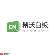 希沃白板5如何使用批注模式_希沃白板5批注模式的实时应用
