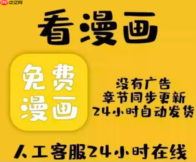 快看漫画免费入口官网_快看漫画网页版全集在线浏览