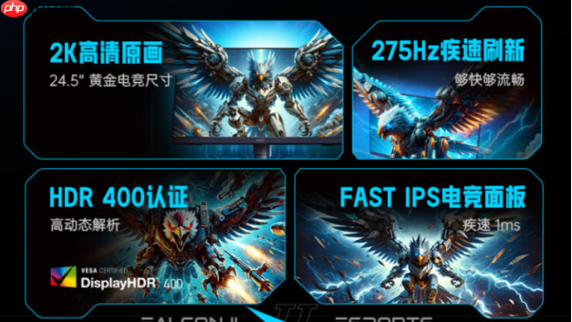 HKC巡航Q5显示器上市：小屏2K275Hz高刷新标杆，999元引领电竞新体验