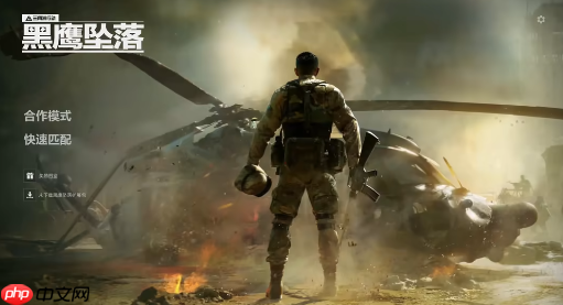 三角洲行动黑鹰坠落dlc怎么解锁