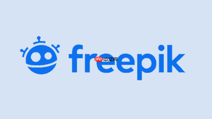 freepik素材网登录页面官网入口 freepik素材网电脑版网址链接